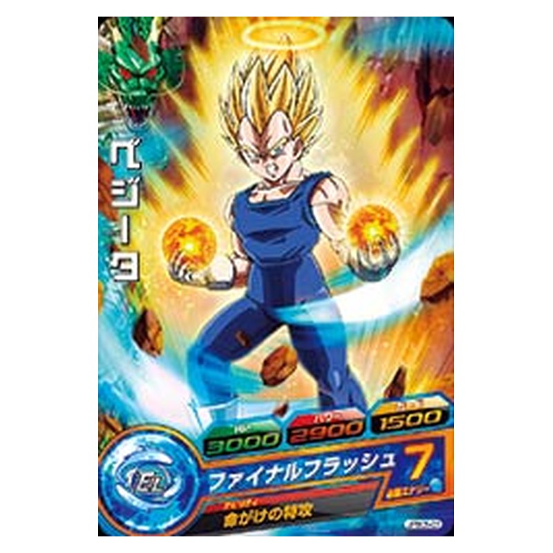 JPBC5-03 [JP] ベジータ - PR Dragon Ball Heroes Japanese
