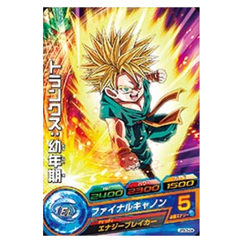 JPBC5-04 [JP] トランクス：幼年期 - PR Dragon Ball Heroes Japanese
