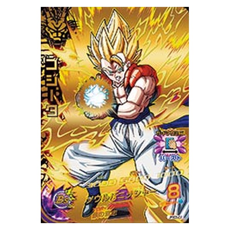 JPBC5-07 [JP] ゴジータ - PR Dragon Ball Heroes Japanese