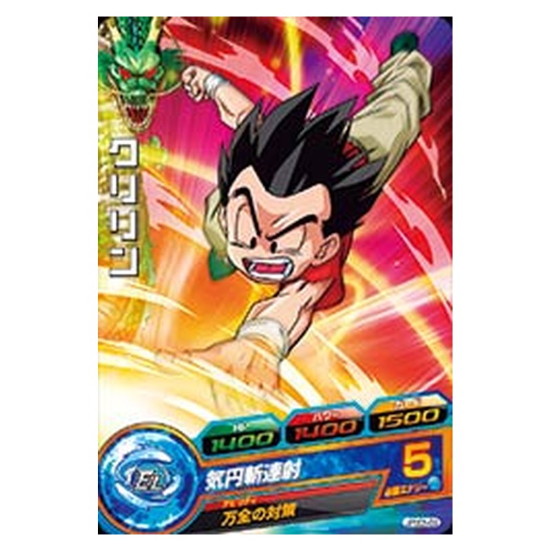 JPBC5-09 [JP] クリリン - PR Dragon Ball Heroes Japanese