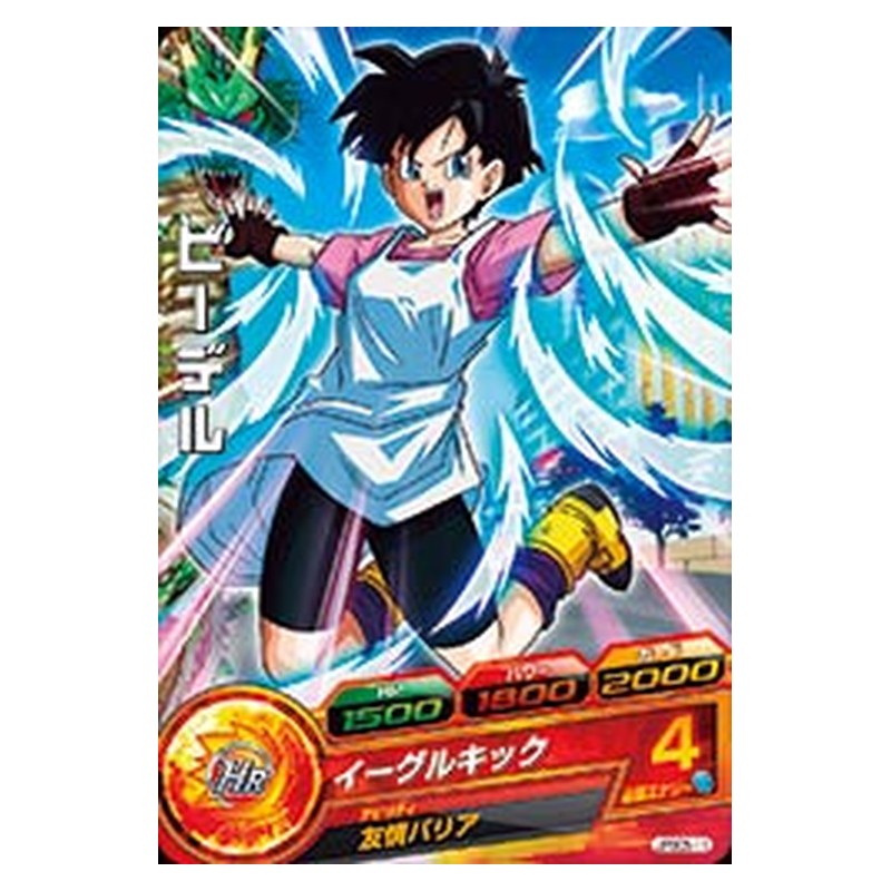 JPBC5-11 [JP] ビーデル - PR Dragon Ball Heroes Japanese