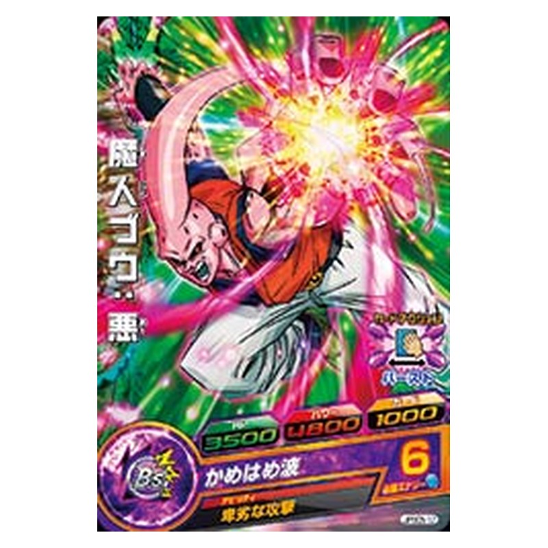 JPBC5-12 [JP] 魔人ブウ：悪 - PR Dragon Ball Heroes Japanese