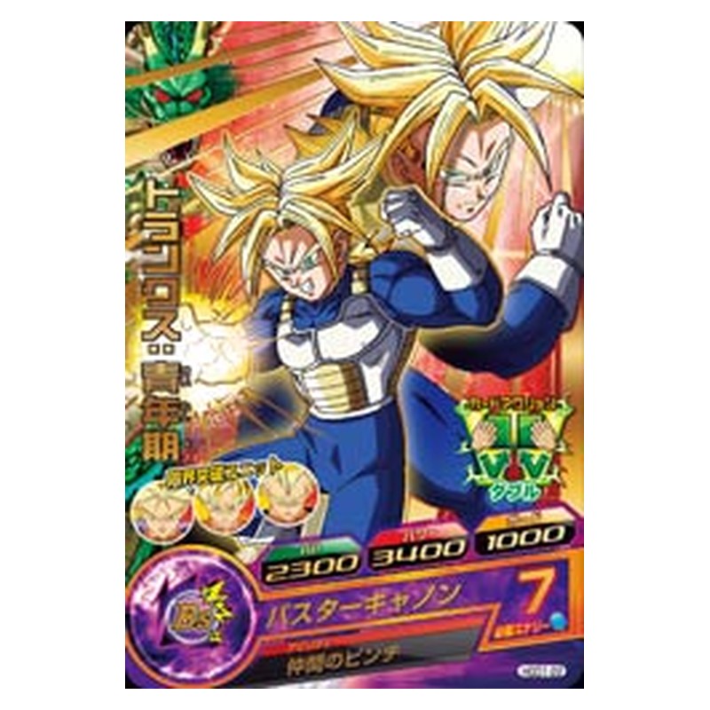 HGD1-22 [JP] トランクス：青年期 - R Dragon Ball Heroes Japanese