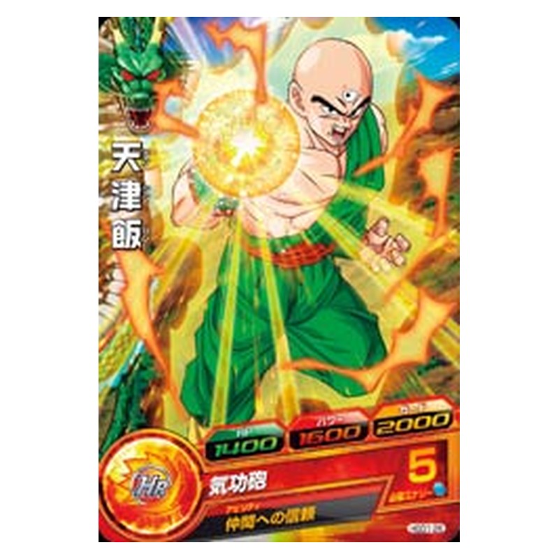 HGD1-26 [JP] 天津飯 - C Dragon Ball Heroes Japanese