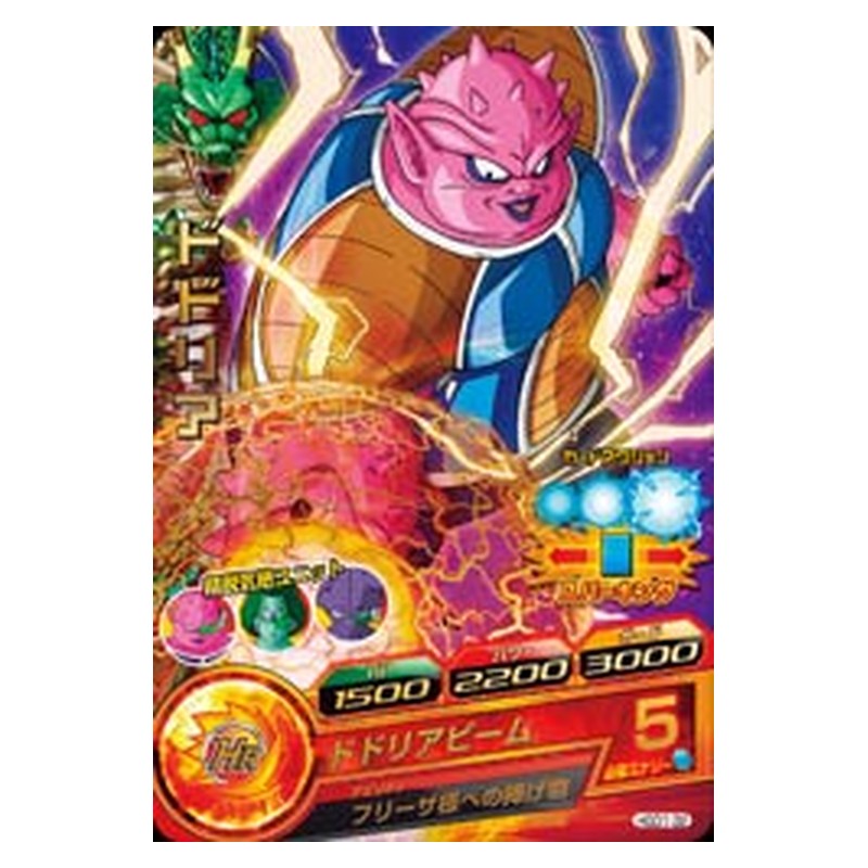 HGD1-32 [JP] ドドリア - R Dragon Ball Heroes Japanese