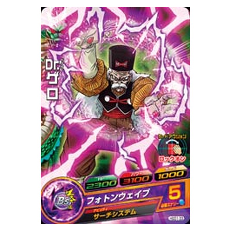 HGD1-33 [JP] Dr．ゲロ - C Dragon Ball Heroes Japanese