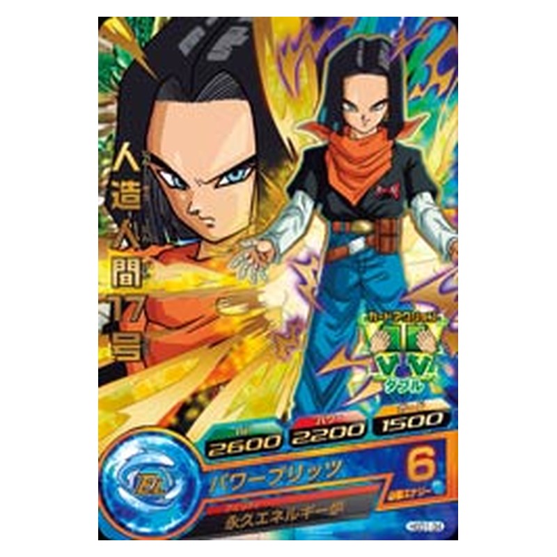 HGD1-34 [JP] 人造人間１７号 - R Dragon Ball Heroes Japanese