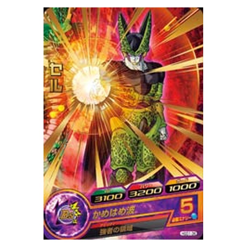 HGD1-36 [JP] セル - R Dragon Ball Heroes Japanese
