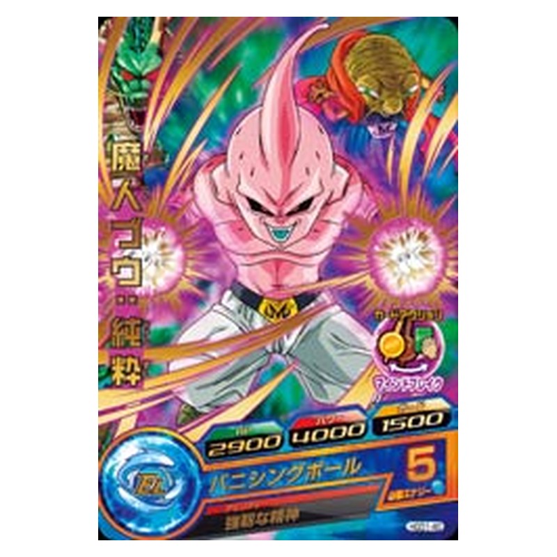 HGD1-40 [JP] 魔人ブウ：純粋 - R Dragon Ball Heroes Japanese