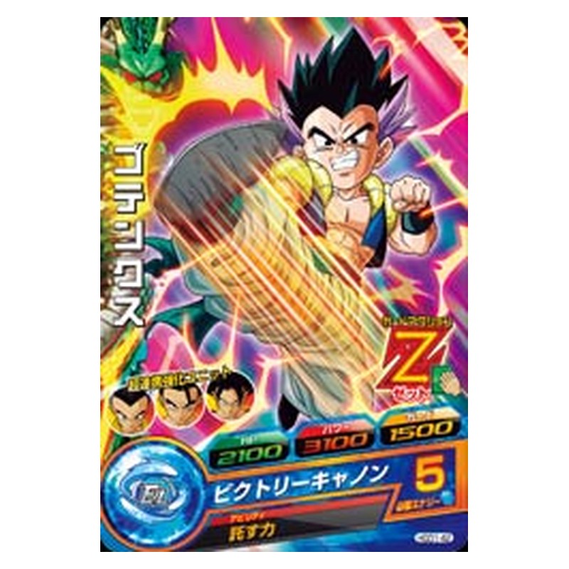 HGD1-42 [JP] ゴテンクス - C Dragon Ball Heroes Japanese