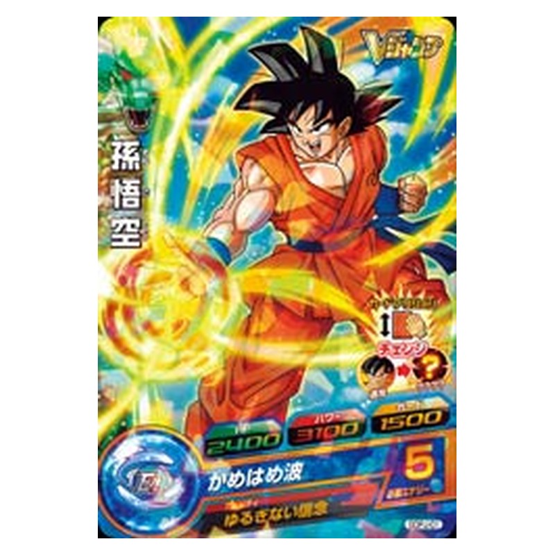 GDPJ-01 [JP] 孫悟空 - PR Dragon Ball Heroes Japanese