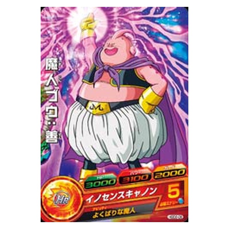 HGD2-08 [JP] 魔人ブウ：善 - C Dragon Ball Heroes Japanese