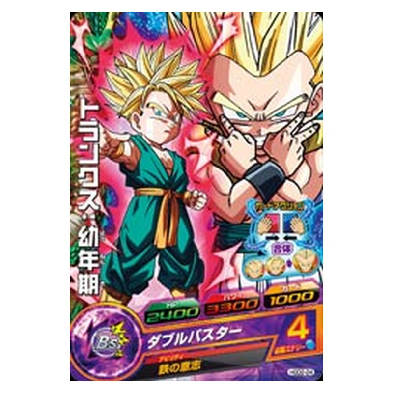 HGD2-24 [JP] トランクス：幼年期 - C Dragon Ball Heroes Japanese