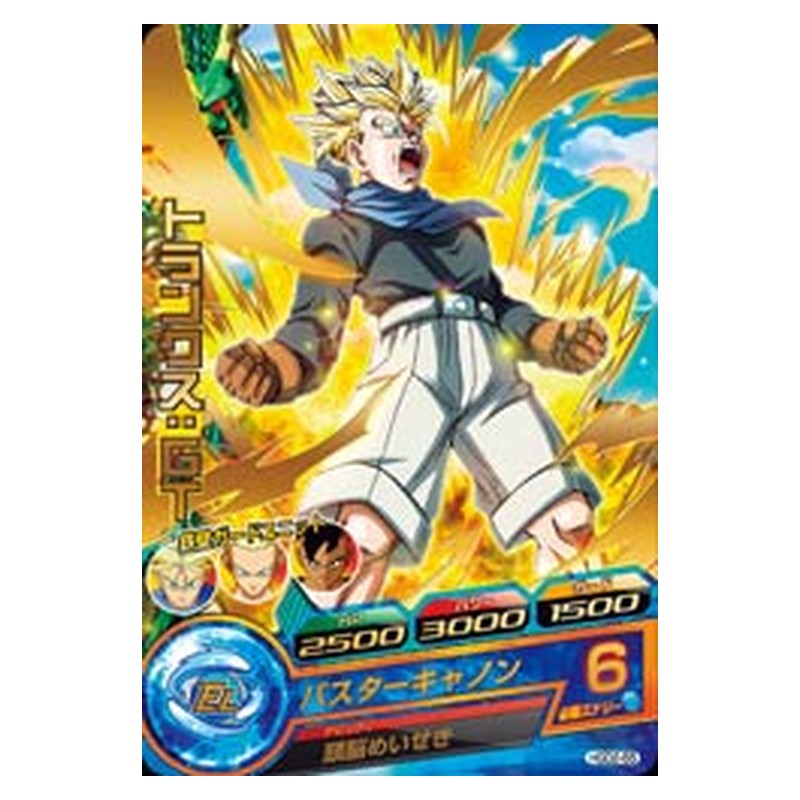 HGD2-55 [JP] トランクス：ＧＴ - R Dragon Ball Heroes Japanese