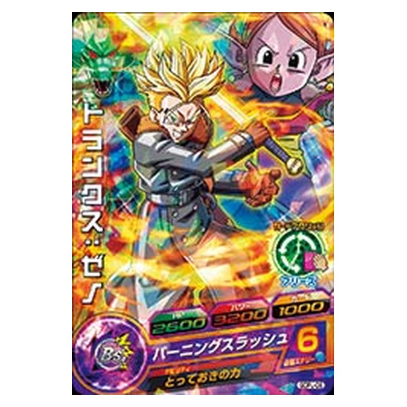 GDPJ-08 [JP] トランクス：ゼノ - PR Dragon Ball Heroes Japanese