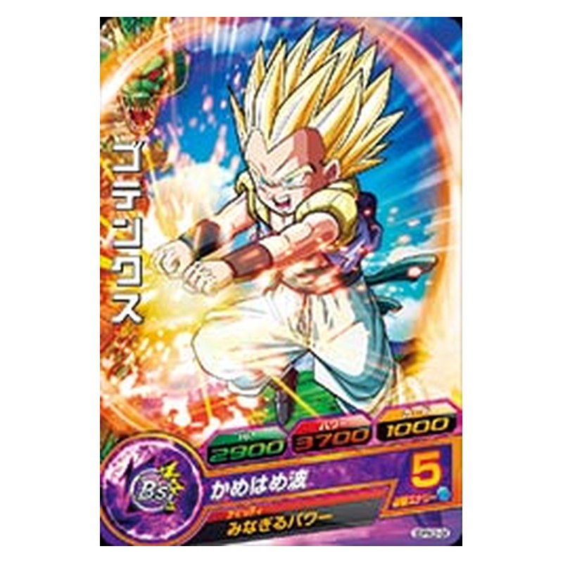 GDPBC2-08 [JP] ゴテンクス - PR Dragon Ball Heroes Japanese