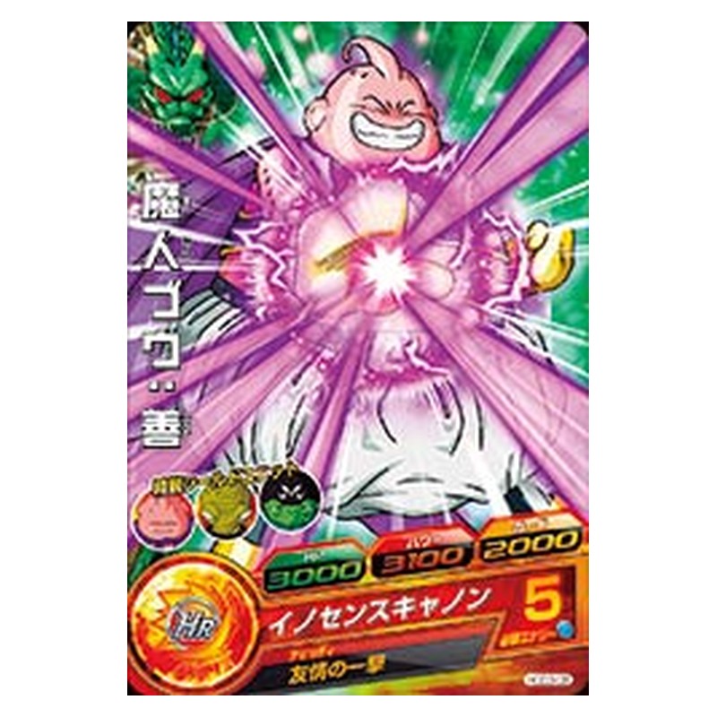 HGD3-08 [JP] 魔人ブウ：善 - C Dragon Ball Heroes Japanese