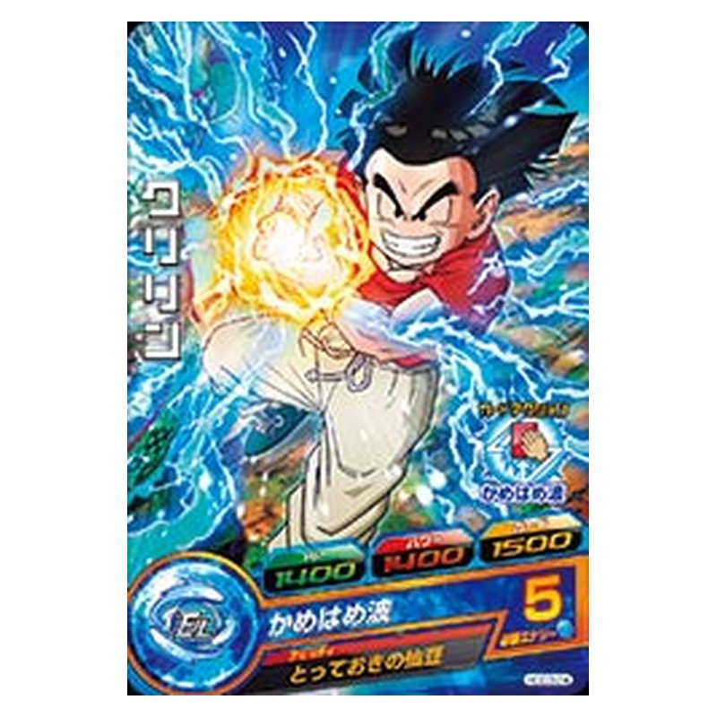 HGD3-24 [JP] クリリン - C Dragon Ball Heroes Japanese