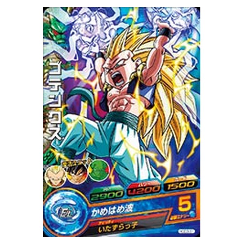 HGD3-31 [JP] ゴテンクス - C Dragon Ball Heroes Japanese