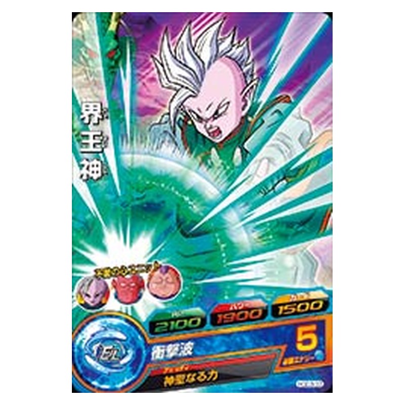 HGD3-33 [JP] 界王神 - C Dragon Ball Heroes Japanese
