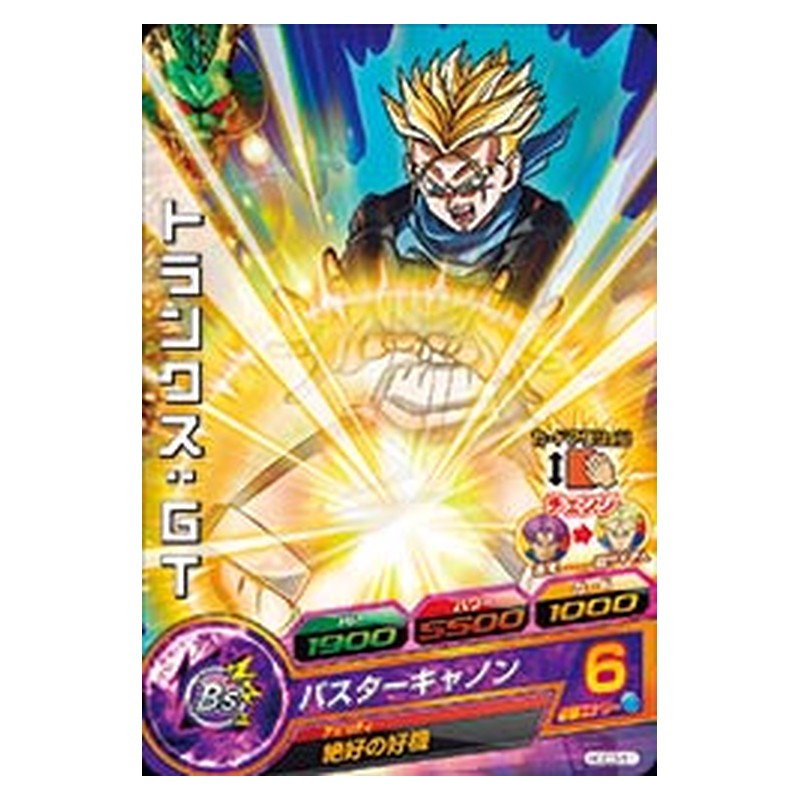HGD3-51 [JP] トランクス：ＧＴ - C Dragon Ball Heroes Japanese