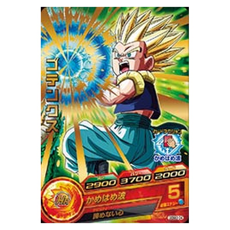 GDSE2-04 [JP] ゴテンクス - PR Dragon Ball Heroes Japanese