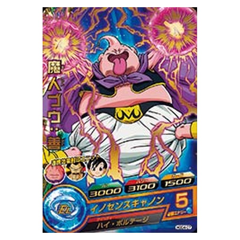 HGD4-07 [JP] 魔人ブウ：善 - R Dragon Ball Heroes Japanese