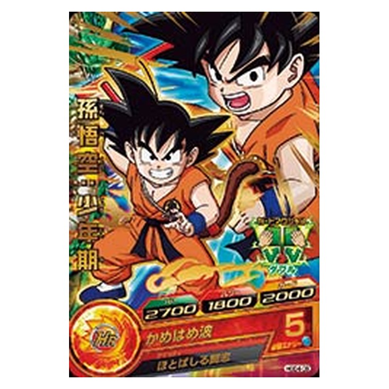 HGD4-09 [JP] 孫悟空：少年期 - R Dragon Ball Heroes Japanese