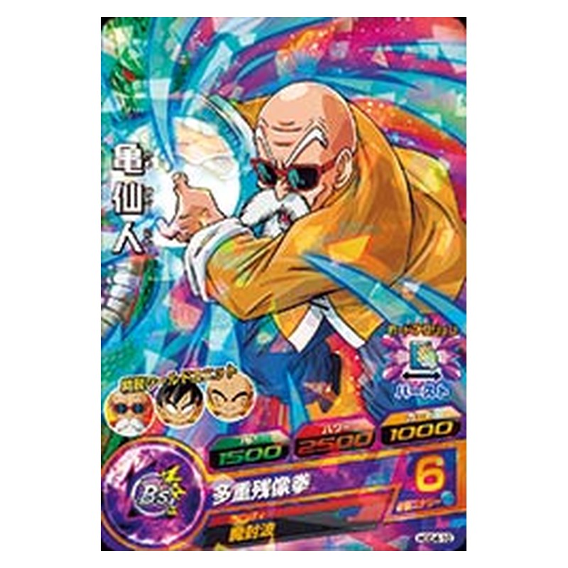 HGD4-10 [JP] 亀仙人 - C Dragon Ball Heroes Japanese