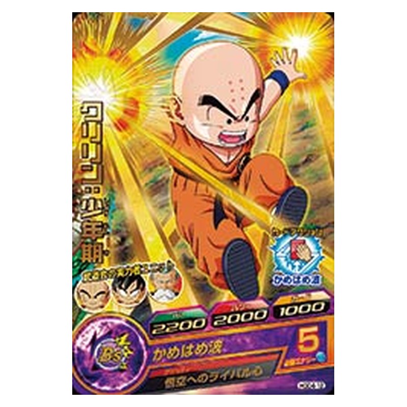 HGD4-12 [JP] クリリン：少年期 - R Dragon Ball Heroes Japanese