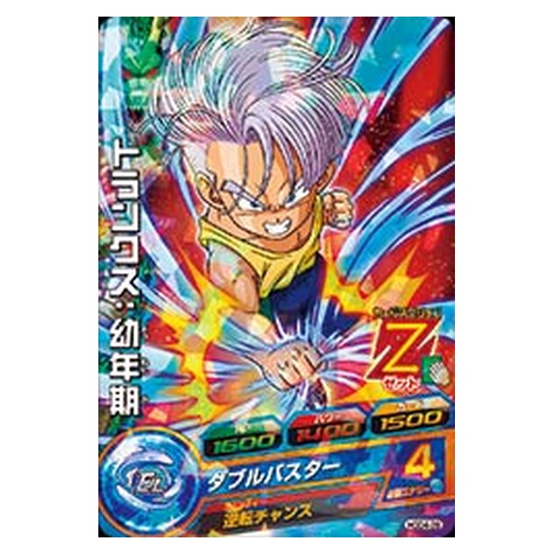 HGD4-29 [JP] トランクス：幼年期 - C Dragon Ball Heroes Japanese