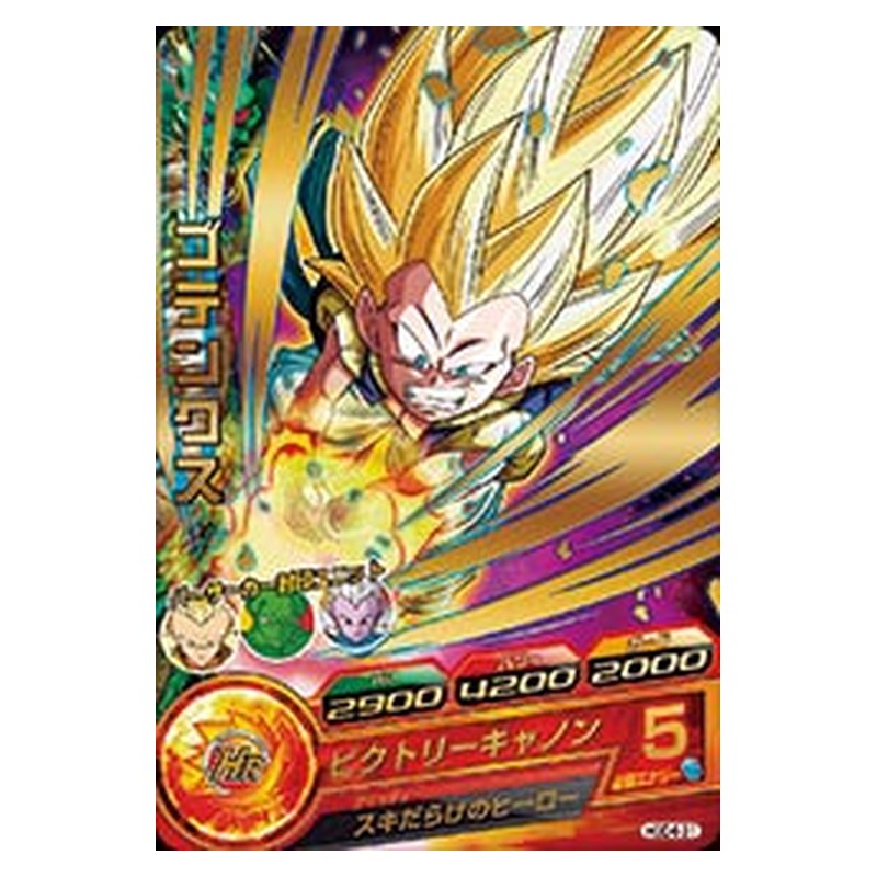 HGD4-31 [JP] ゴテンクス - R Dragon Ball Heroes Japanese