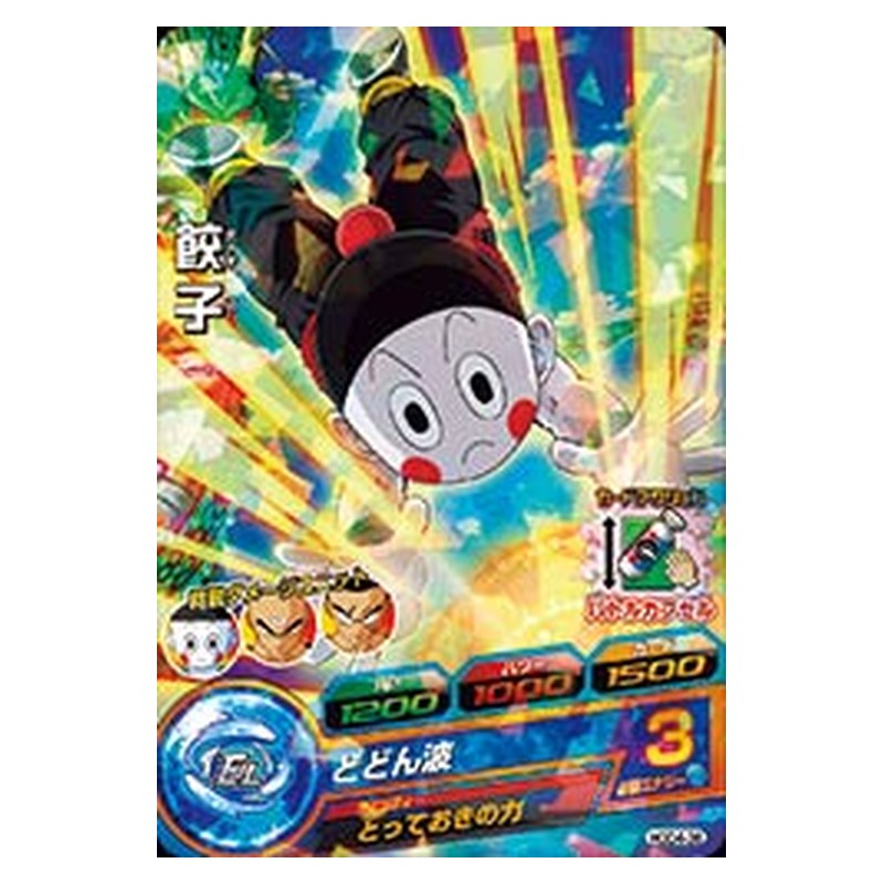 HGD4-36 [JP] 餃子 - C Dragon Ball Heroes Japanese