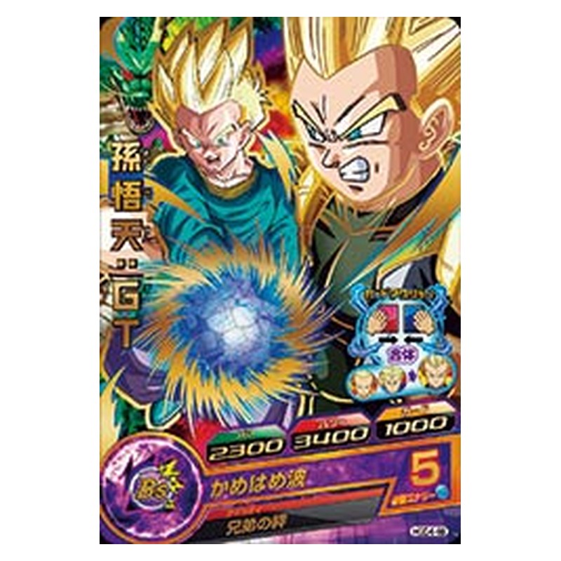 HGD4-46 [JP] 孫悟天：ＧＴ - R Dragon Ball Heroes Japanese