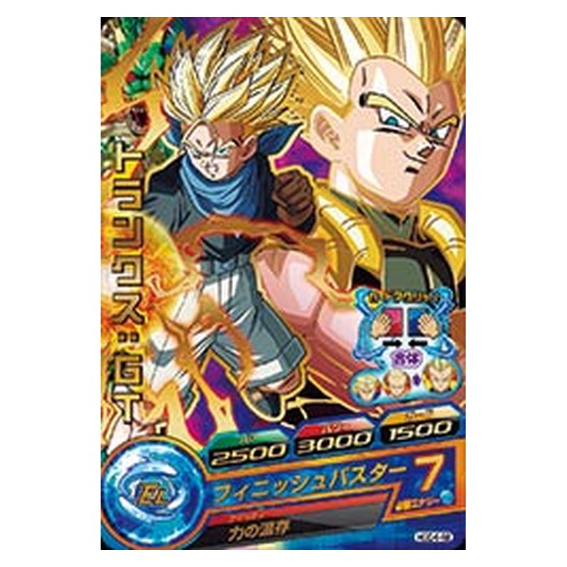 HGD4-48 [JP] トランクス：ＧＴ - R Dragon Ball Heroes Japanese
