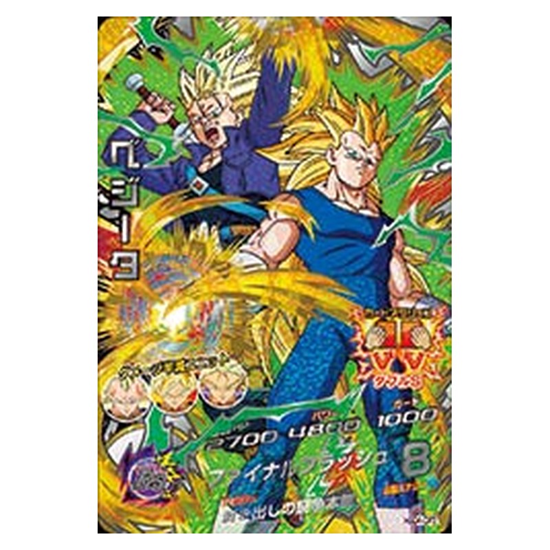 HGD4-CP3 [JP] ベジータ - CP Dragon Ball Heroes Japanese