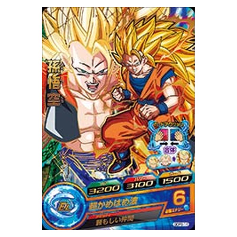 GDPB-14 [JP] 孫悟空 - 箔PR Dragon Ball Heroes Japanese