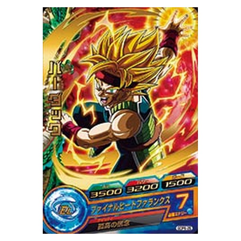 GDPB-25 [JP] バーダック - 箔PR Dragon Ball Heroes Japanese