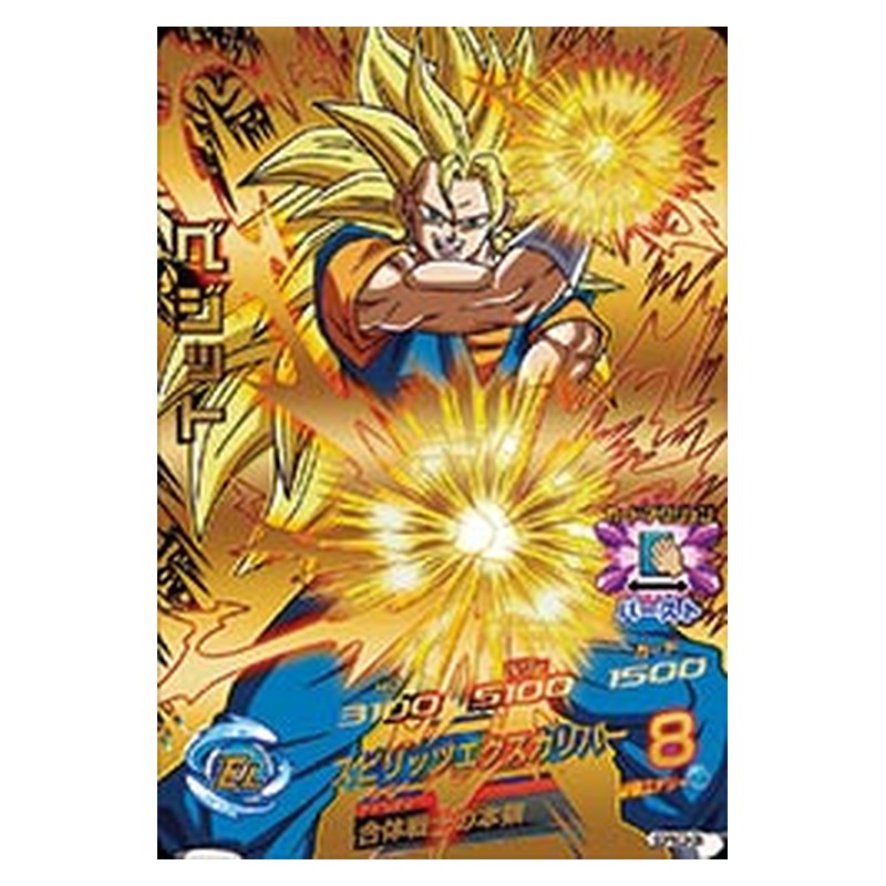 GDPBC3-05 [JP] ベジット - PR Dragon Ball Heroes Japanese