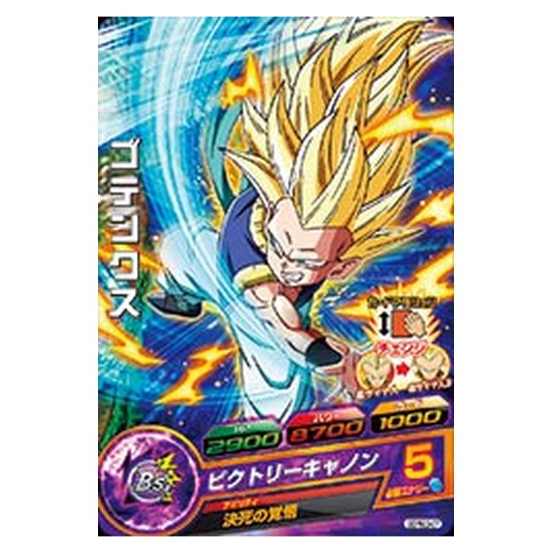 GDPBC3-07 [JP] ゴテンクス - PR Dragon Ball Heroes Japanese