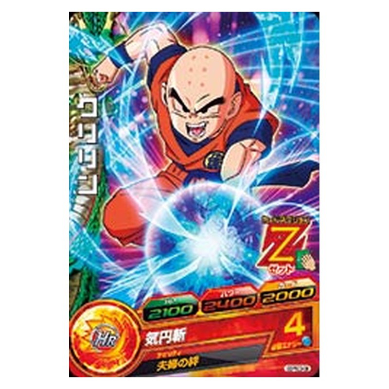 GDPBC3-08 [JP] クリリン - PR Dragon Ball Heroes Japanese