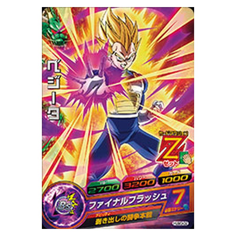 HUM3-02 [JP] ベジータ - PR Dragon Ball Heroes Japanese