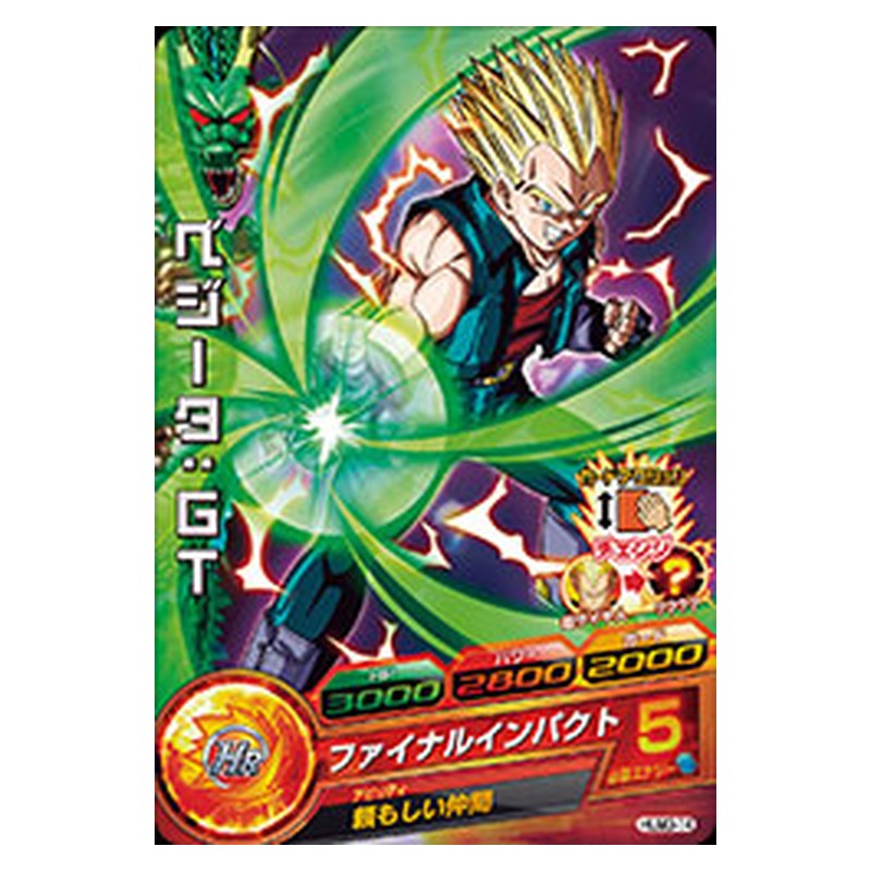 HUM3-14 [JP] ベジータ：ＧＴ - PR Dragon Ball Heroes Japanese