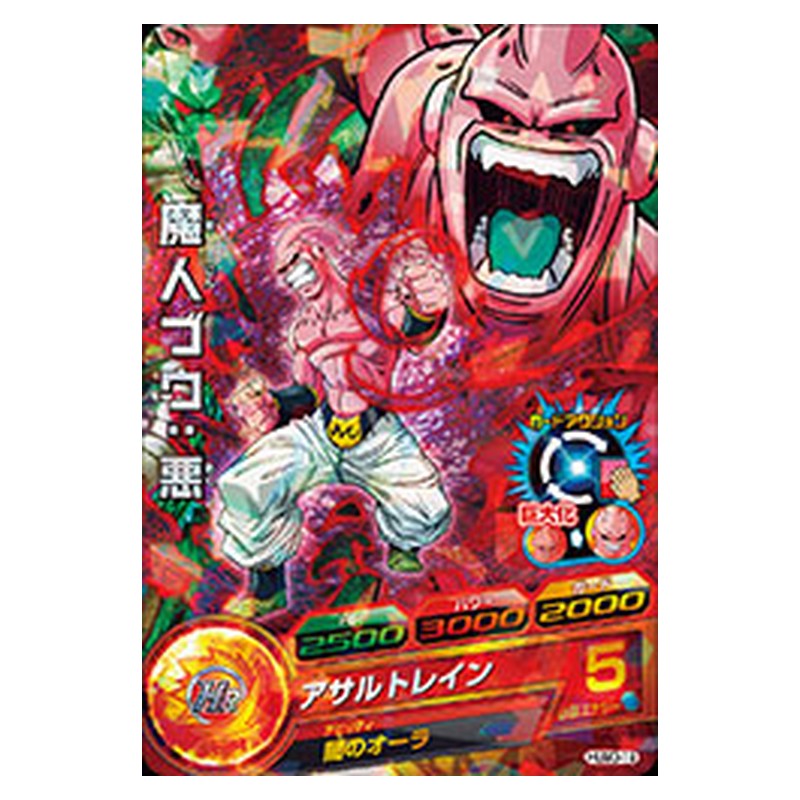 HUM3-19 [JP] 魔人ブウ：悪 - PR Dragon Ball Heroes Japanese
