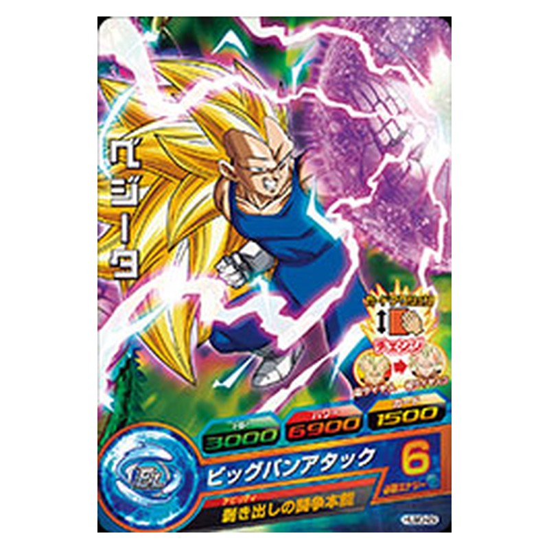HUM3-29 [JP] ベジータ - PR Dragon Ball Heroes Japanese