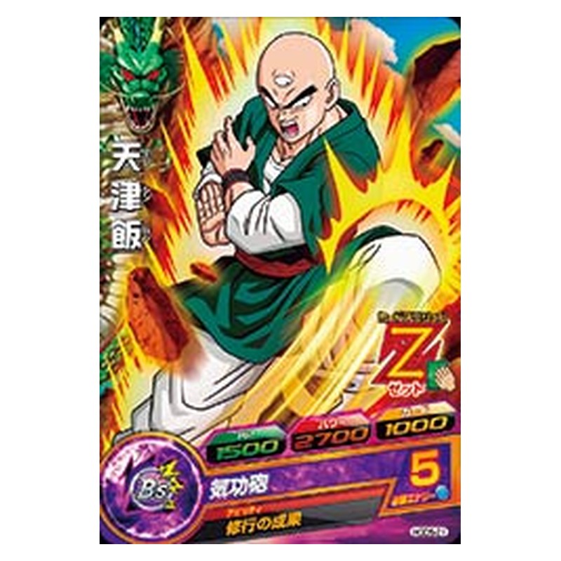 HGD5-21 [JP] 天津飯 - C Dragon Ball Heroes Japanese