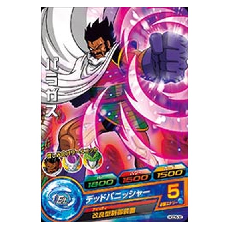 HGD5-30 [JP] パラガス - C Dragon Ball Heroes Japanese