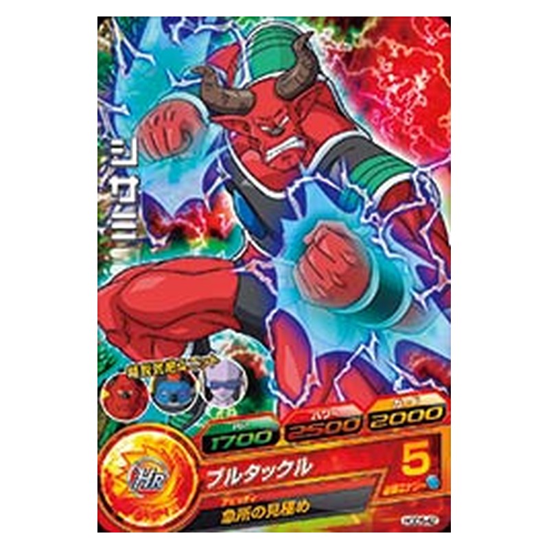 HGD5-42 [JP] シサミ - C Dragon Ball Heroes Japanese