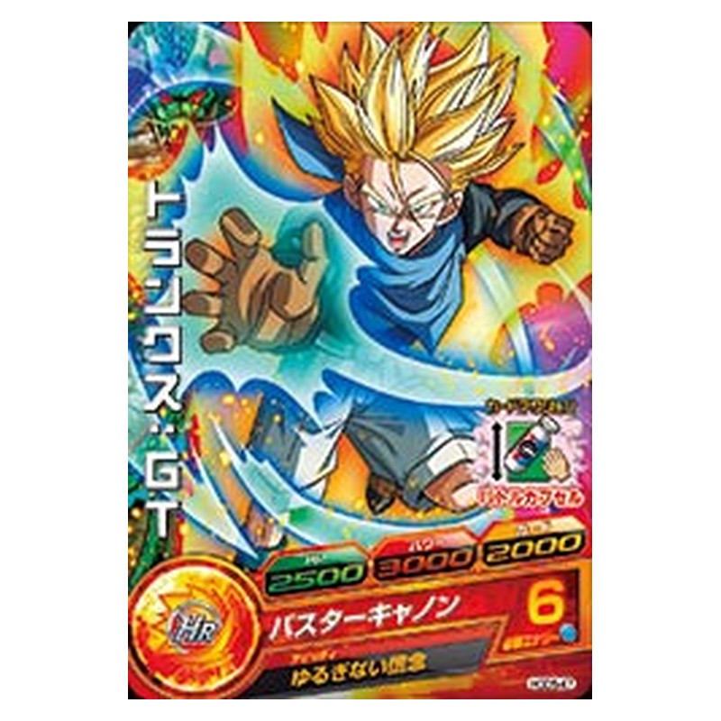 HGD5-47 [JP] トランクス：ＧＴ - C Dragon Ball Heroes Japanese