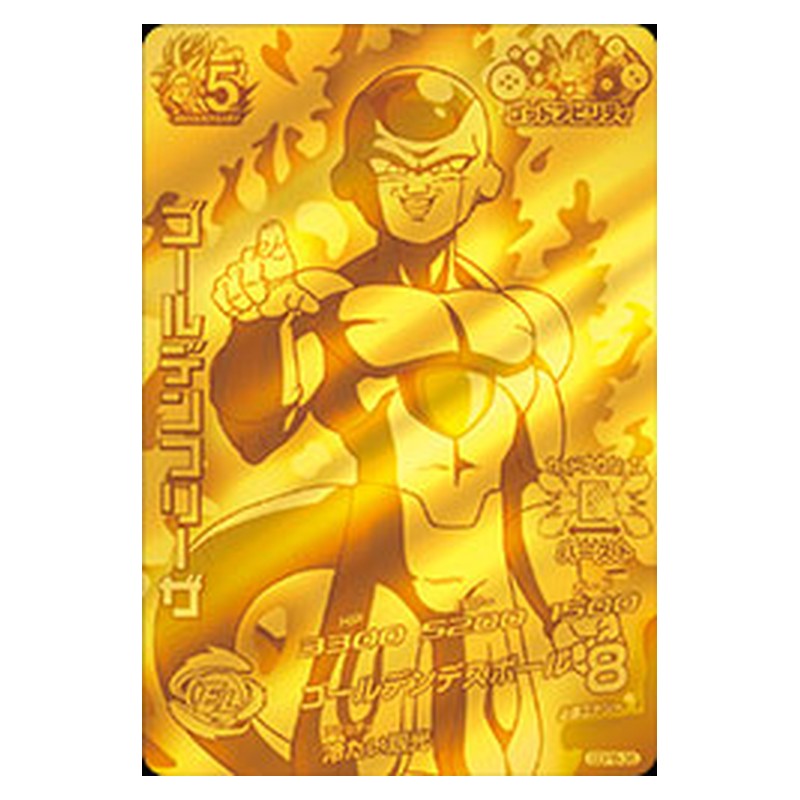 GDPB-35 [JP] ゴールデンフリーザ - PR Dragon Ball Heroes Japanese